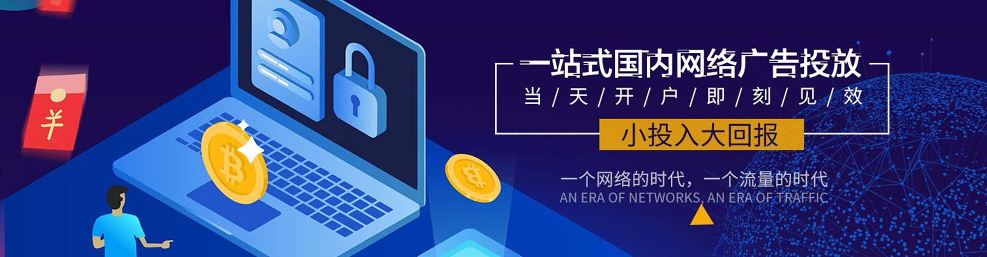 裕华百度充值高返点