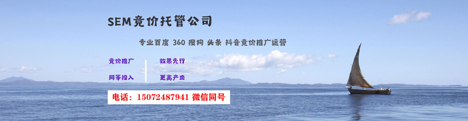裕华百度推广价格